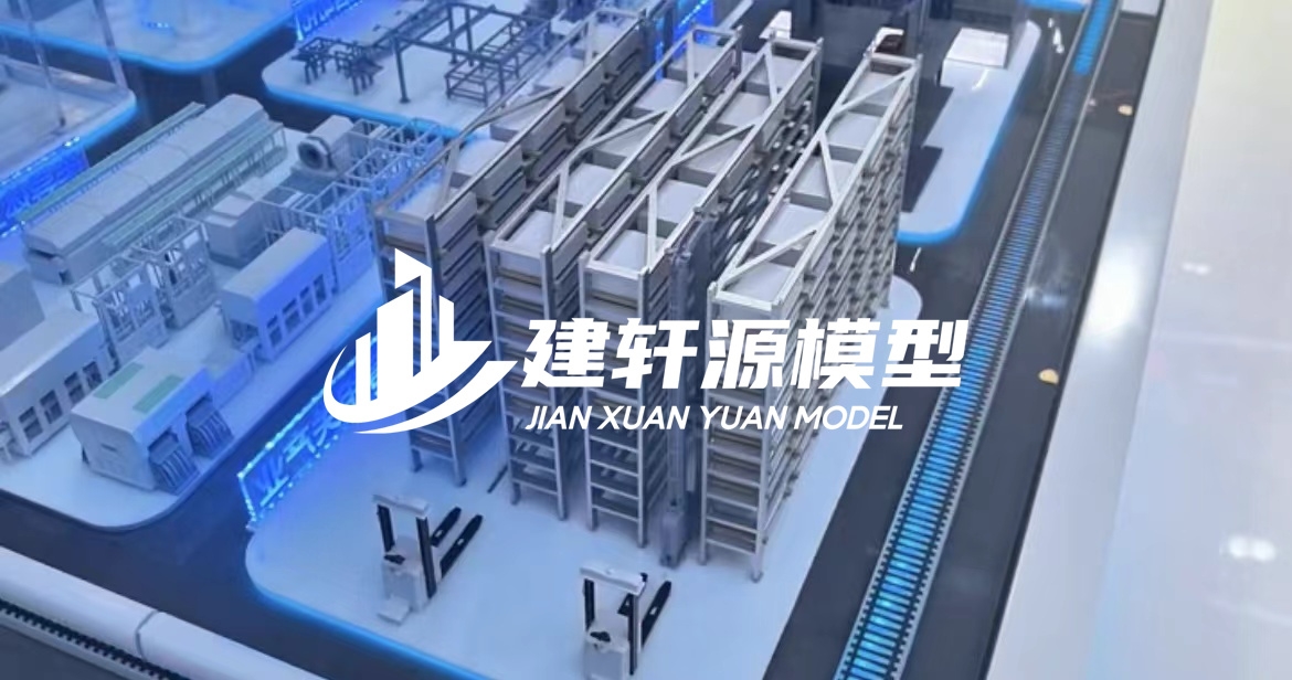 低空经济工业模型厂家
