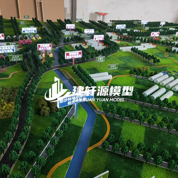 低空经济智慧农业沙盘模型制作